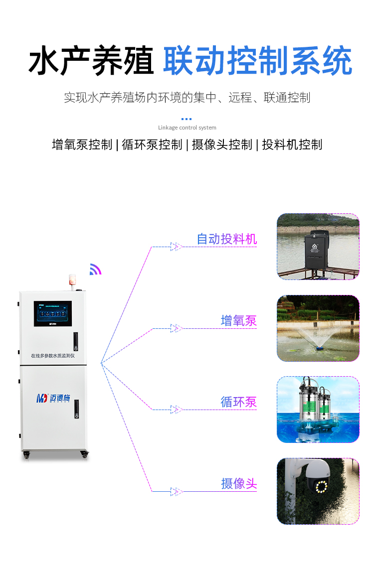 在線(xiàn)水產(chǎn) (11).jpg